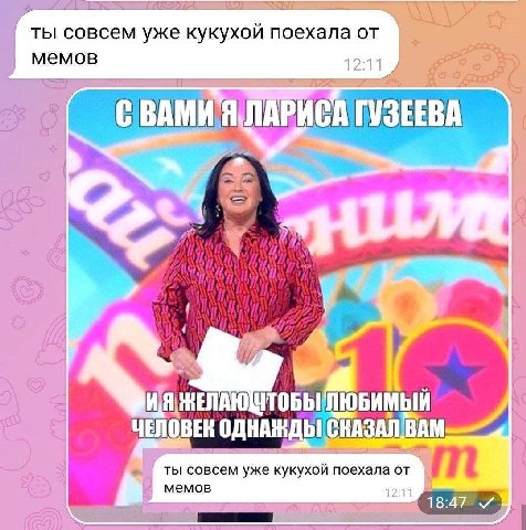 SAT ты совсем уже кукухой поехала от мемов УЗЕЕВА Pes at ТОБЫ ЛЮБИМЫЙ ЧЕЛО ты уже поехала от мемов 4