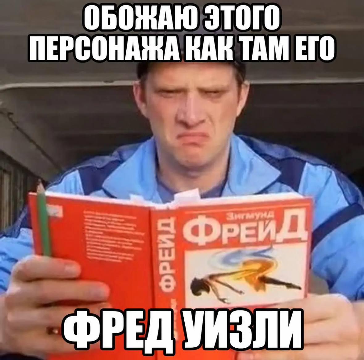 👤 Пельмешек