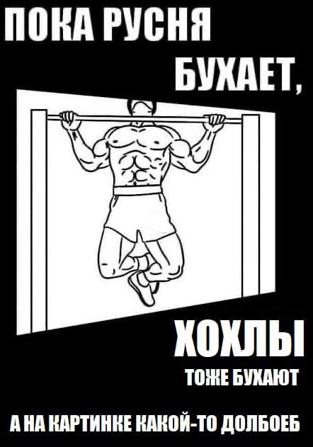 0 БУХАЕТ TOME БУХАЮТ АНА КАРТИНКЕ КАКОЙ-ТО ДОЛБОЕБ