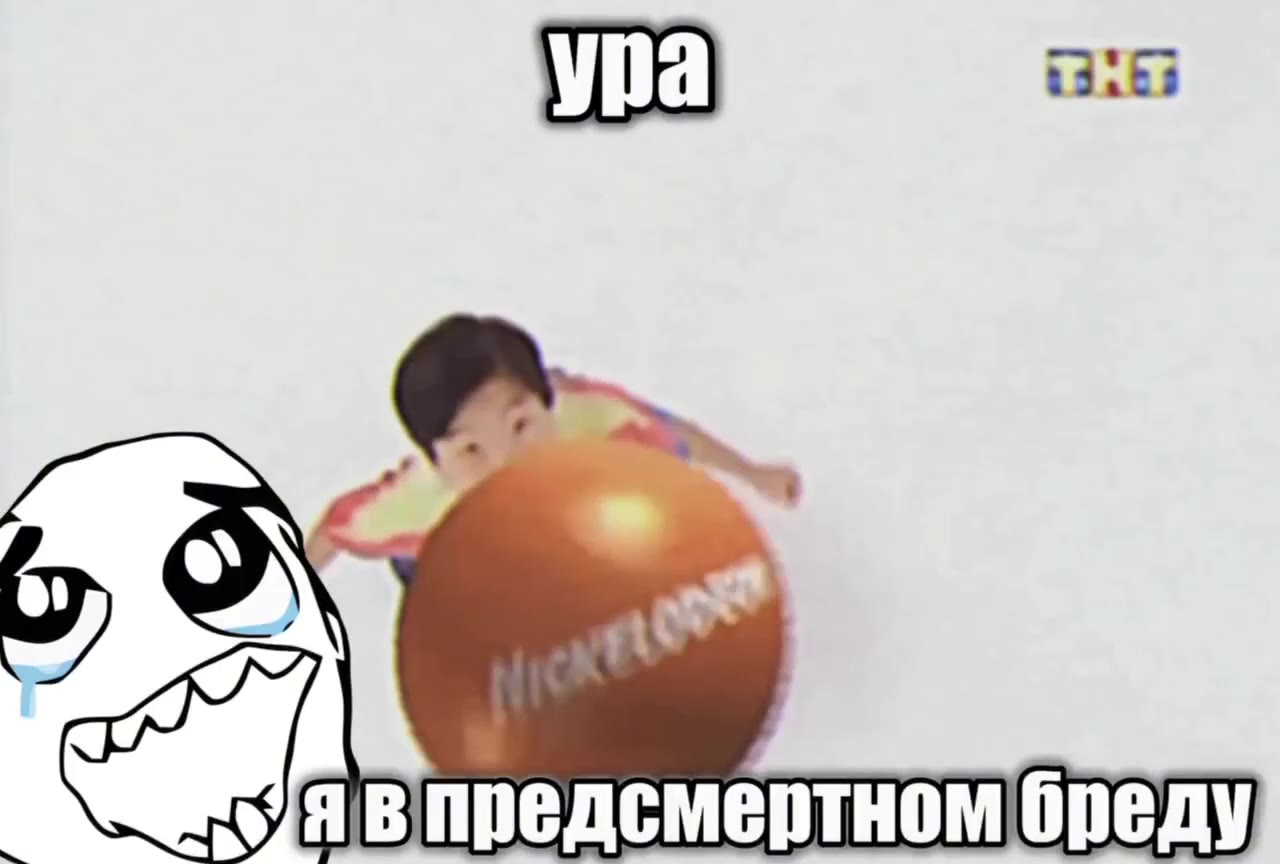 | яв предсмертном бреду [ ae впредсмертном _ о ДЕ предсмертном о реду