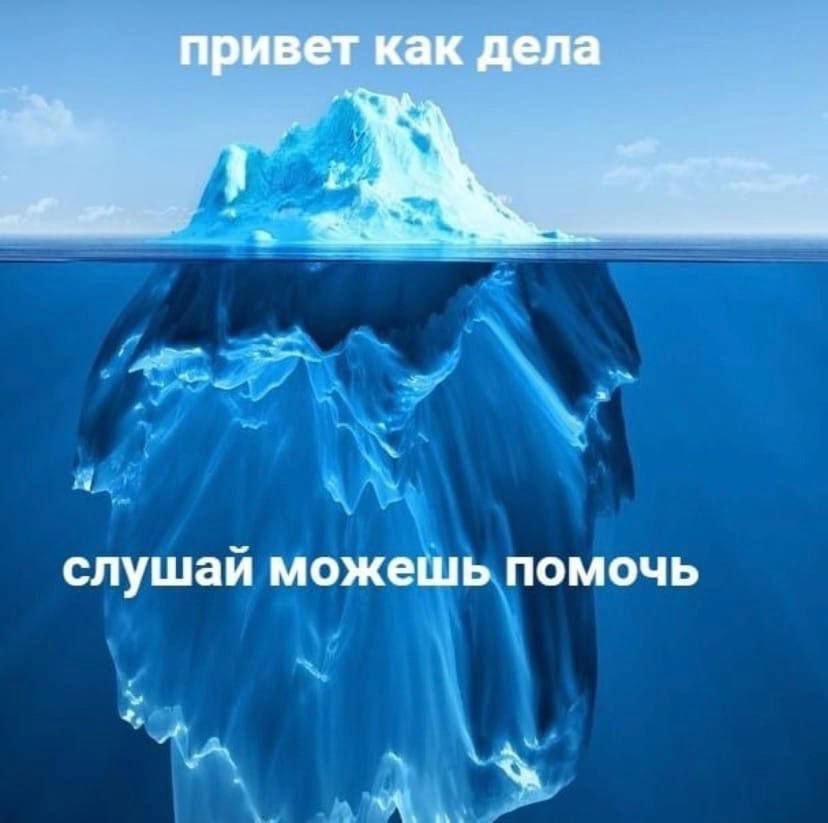 можешь прорекламировать мою парашу в своих каналах?