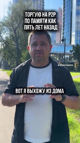 ‘ ФЕДЕРАЦИИ ПОДЪЕЗЖАЮ ДЕНЬГИ НА БИНАНС КАРТА ОТКРЫТАЯ / ЦЕЛЫЕ РЯДЫ a | ПОПАМЯТИКАК © 7 ВОТЯВЫХОЖУ ИЗ ДОМА »—- ПЯТЬЛЕТ НАЗАД | “АЕ тетессо