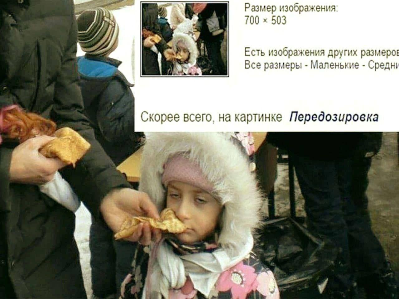 Размер изображения у 700 503 ‘4 Есть изображения других Все размеры Маленькие Скорее всего, на картинке Передозировка 4 В a я и 4 4 у А