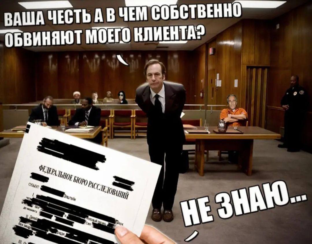 ВАША ЧЕСТЬ А В ЧЕМ СОБСТВЕННО ОБВИНЯЮТ МОЕГО КЛИЕНТА? 7 yay Bony HE 7