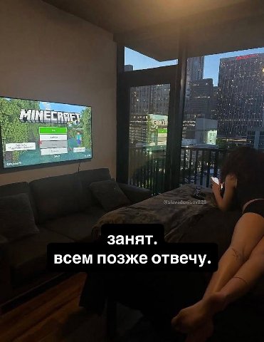 занят. всем позже отвечу.