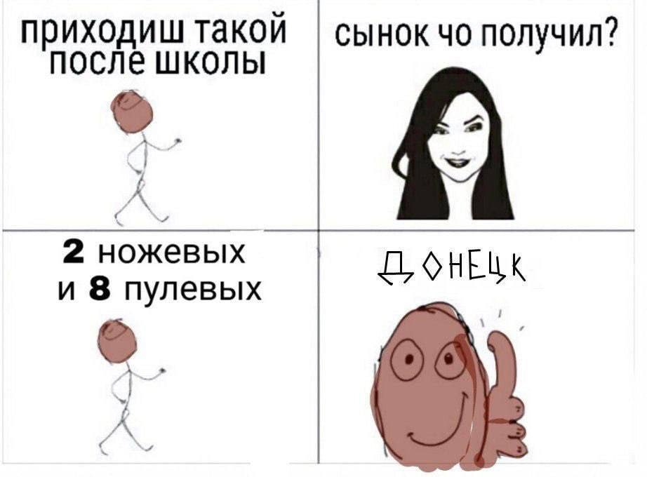 приходиш такой сынок получил? после школы 2 ножевых и 8 пулевых