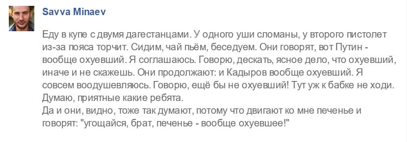 И канал этот охуевший