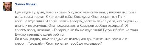 И канал этот охуевший