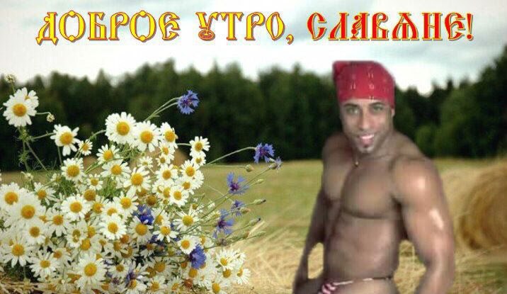 И УТРО 4 А у “8