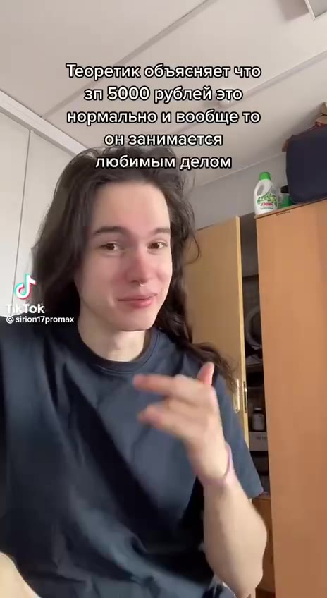 теоретиобьясняе что) зп 500рублейелто) нормально вообщето) _ © ЗЕСТАМЕХЕ Я “любимым'деломи | Bstiont7promax рассказывает что ему миллиардов ведьена] { вычисляет спектры на й рассказываеткаквчера его е