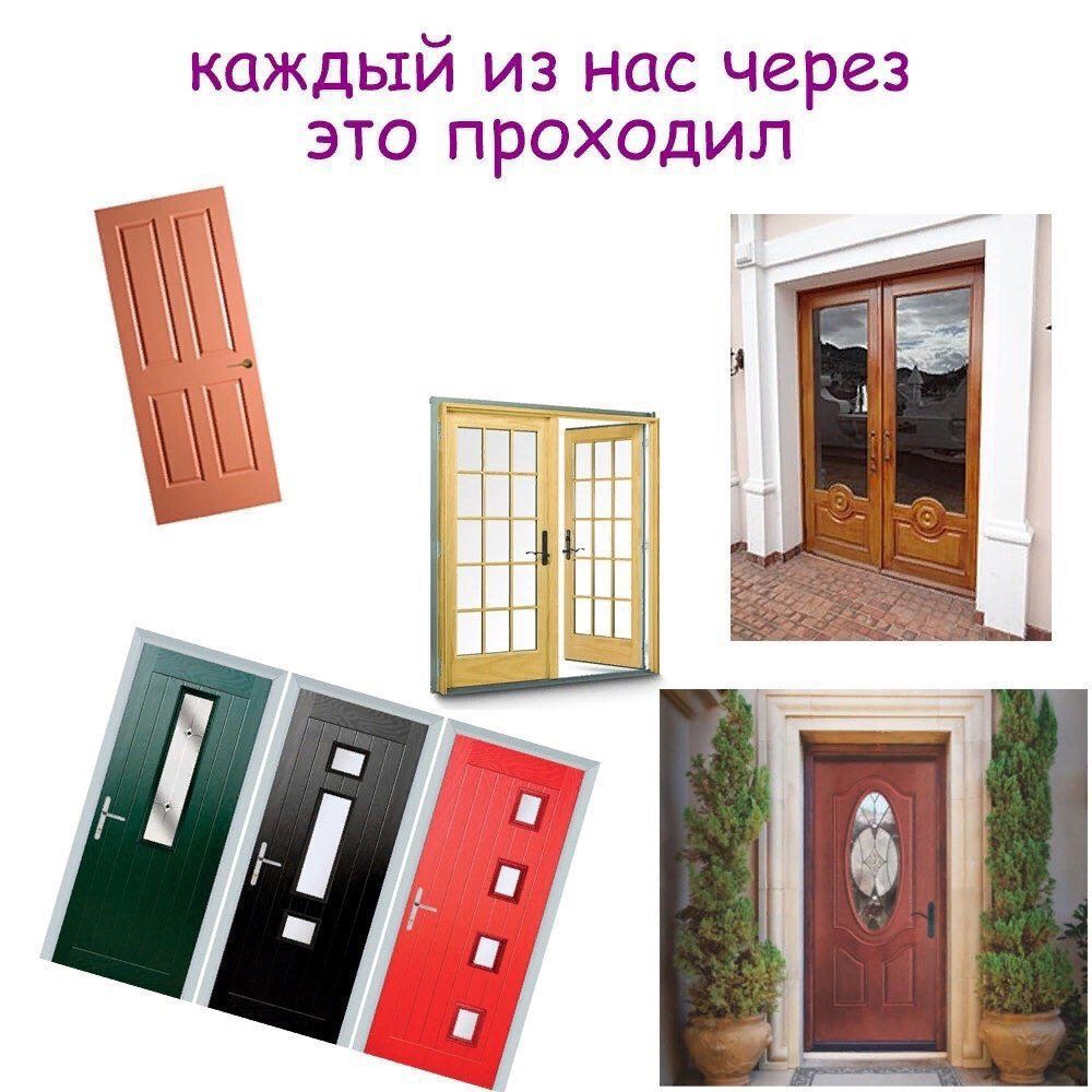 каждый из нас через это проходил 9