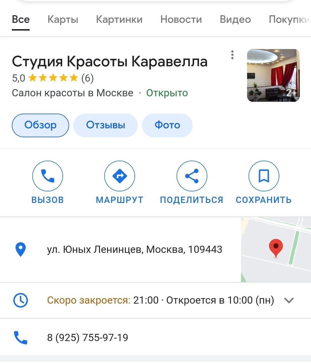 Дэлат будэм?