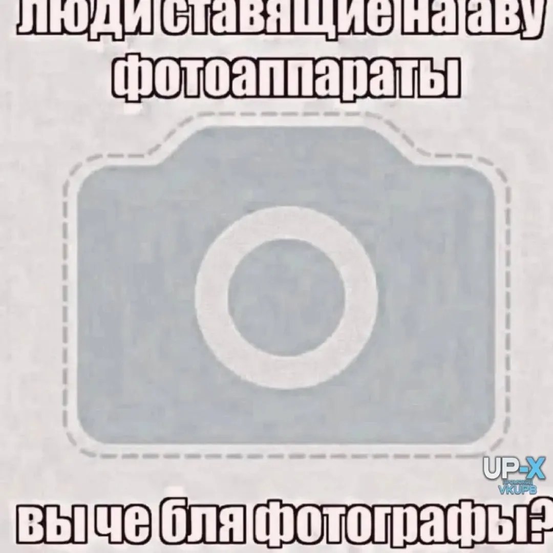 фотоаппараты фотографы: