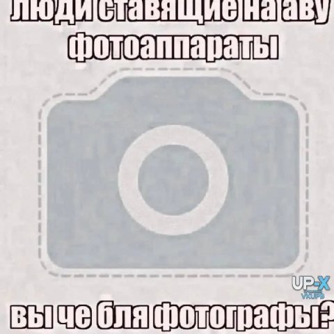 фотоаппараты фотографы: