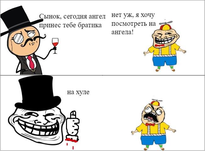 Сынок, сегодня ангел нет я хочу посмотреть на принес тебе братика ангела! Я на хуле 3