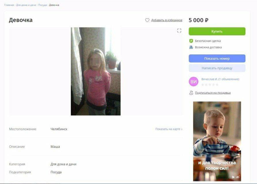 дёчи Посуда Девочка Девочка добавить визбраные 5 сделка доставка Написать продавцу подписаться на продавца Местоположение Челябинск на карте: Описание Маша а Категория Для дома и дачи Сил! Подкатегори