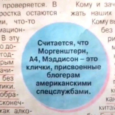 проверяется В Кому и эостка остаются жать на что-то Кому без В эту О ДО- Считается, что год- ерн, тики к обра- Kat сконеч- китаь как алко-