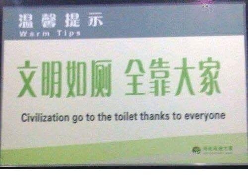 Warm Tips Civilization to the toilet thanks to everyone