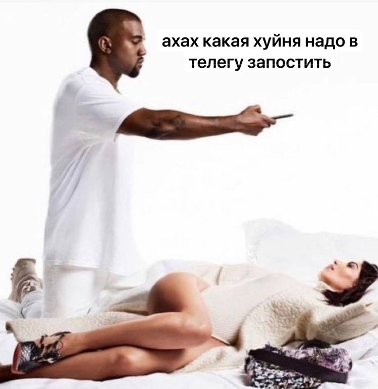 ахах какая хуйня надо в телегу запостить