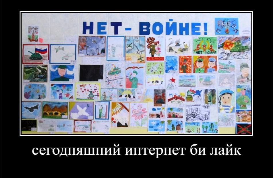 ВОИНЕ (3. Esa? сегодняшний интернет лайк