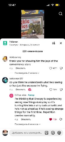 12:47 as 7-Eleven Гонолулу Интересный контент 220 комментариев rickbowling thank you for showing him the joys of the convenience store 4 Ответить 4071 Посмотреть 2 ladiesman217 you think he understand
