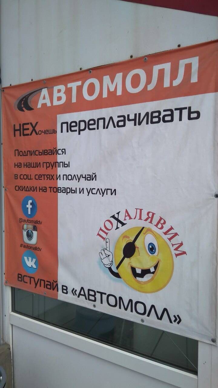 Я получай ары и услуги