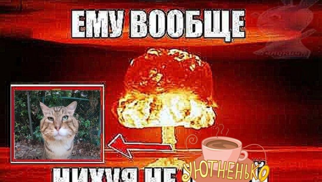 ЕМУ ВООБЩЕ С