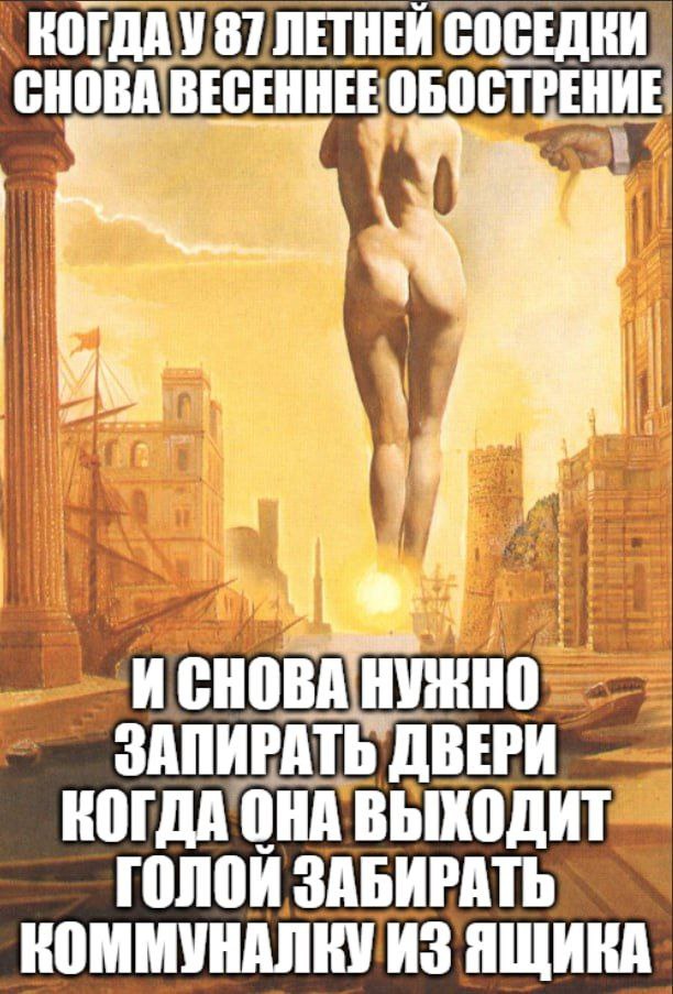 CHOBA \BE ВЕСЕННЕЕОБОСТРЕНИЕ it if a НУЖНО ЗАПИРАТЬ ДВЕРИ КОГДА OHA’ ВЫХОДИТ ГОЛОЙ ЗАБИРАТЬ КОММУНАЛКУИЗ ЯЩИКА