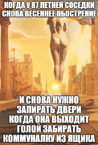 CHOBA \BE ВЕСЕННЕЕОБОСТРЕНИЕ it if a НУЖНО ЗАПИРАТЬ ДВЕРИ КОГДА OHA’ ВЫХОДИТ ГОЛОЙ ЗАБИРАТЬ КОММУНАЛКУИЗ ЯЩИКА