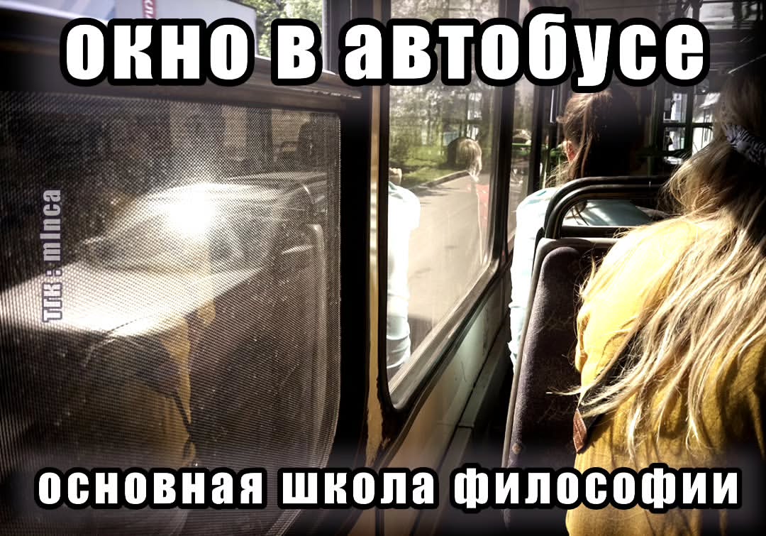 a. “я ORH В авто бус a [a у, if A основная школа Философии