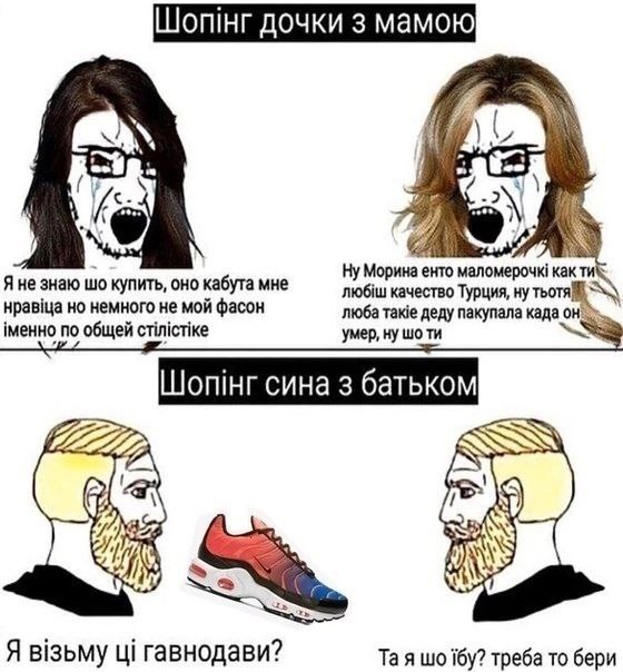 A Морина енто маломерочк! Kak Я He знаю купить, оно кабута мне любш качество Турция, ну тьотя нравща но немного не мой фасон люба таке деду пакупала када он iMeHHO по общей cTinictike умер, ну 22222 R