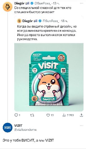 Diegor @ЗипРохх_.13 специальной смазкой для тех кто слишком быстро умирает Diegor @SunFoxx_-18 Когда вы видите стрёмный дизайн не всегда виновата креативная команда Иногда просто выполняются хотелки р