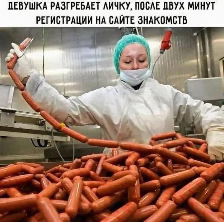 Папищицы, есть вы есть, оно точно так?