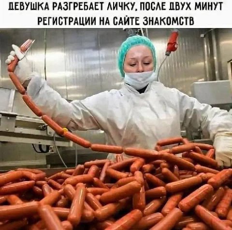 Папищицы, есть вы есть, оно точно так?