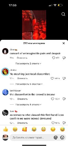 17:33 290 комментариев о concert of unimaginable рат and despair 14. Ответить 691 Посмотреть 2 Jimbo No moshing just total discomfort 124. Ответить 6846 Посмотреть 5 ответов bmthlover 3 the discomfort
