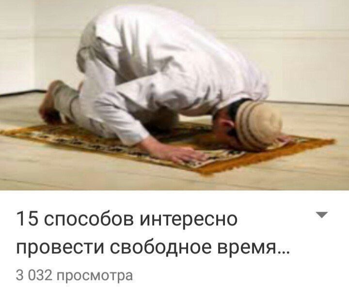 15 способов интересно провести свободное время. 3 032 просмотра