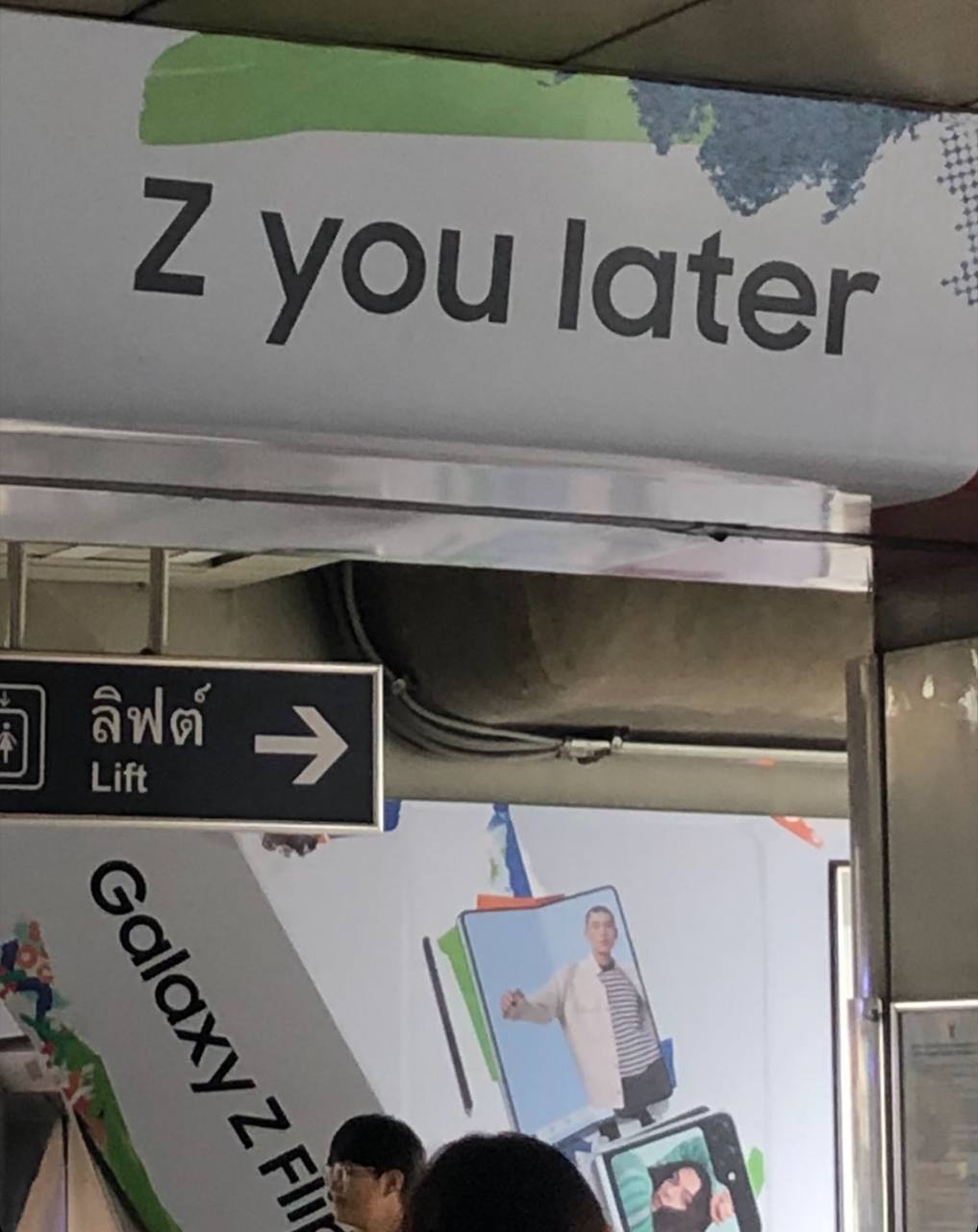you late awa Lift