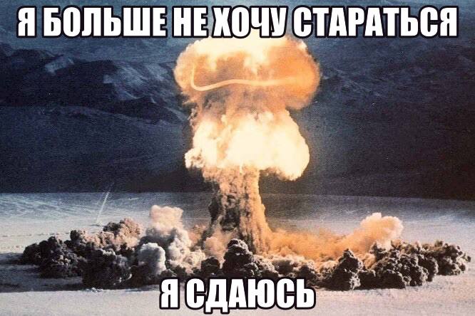 Я БОЛЬШЕ СТАРАТЬСЯ tre a 4