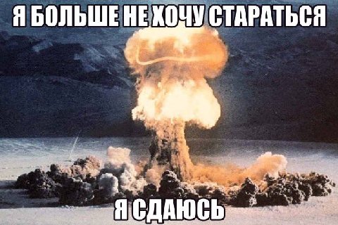 Я БОЛЬШЕ СТАРАТЬСЯ tre a 4