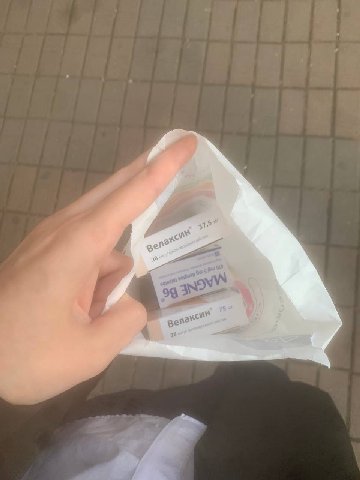 девочки сегодня такая необычная закупь в аптеке вообще☺️☺️☺️☺️☺️