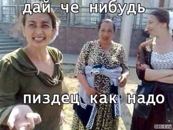 дай че нибудь 4 как надо