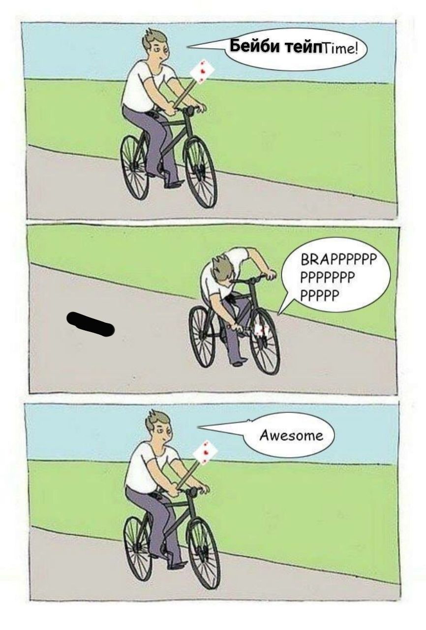 BRAPPPPPP PPPPPPP PPPPP