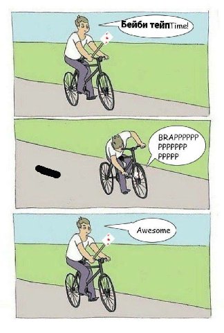 BRAPPPPPP PPPPPPP PPPPP