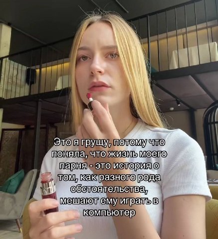 4 TOR Это я грущу, поняла, что парня это истор! том,как разного рода остоятельства i аютему играцыв a? компьютер