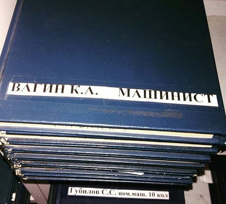 ГИЙ К Губилов пом.маш. 10 кол