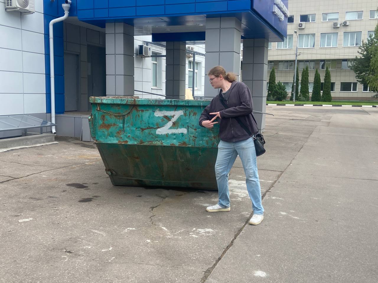 Ты i