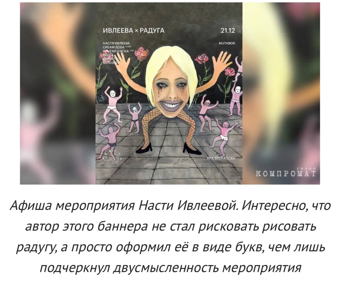 Диско-клубу «Радуга» приготовиться