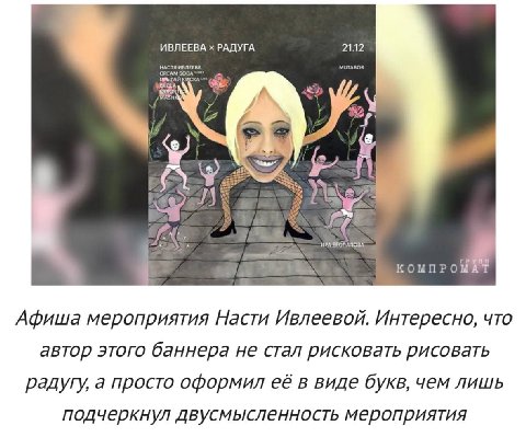 Диско-клубу «Радуга» приготовиться