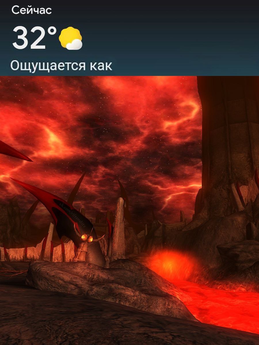 Сейчас Ощущается как