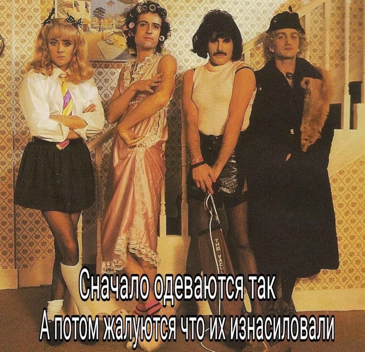 3 Я He 3 и Pak 8 no OTOM at изнасиловали